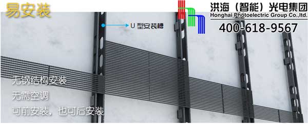 洪海LED格柵屏易安裝、方便維護